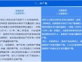房产税怎么变更金额缴纳(房产税怎么改)