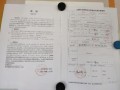 办房产证表格怎么填写(办房产证的表格)
