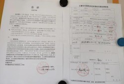 办房产证表格怎么填写(办房产证的表格)