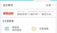 怎么查询自己名下有房产(怎么查询自己名下房产情况)