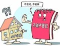 房产销售囧事怎么写好(房产销售囧事怎么写好看)