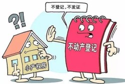 房产销售囧事怎么写好(房产销售囧事怎么写好看)