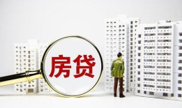 房产集体断贷怎么处理方法(业主集体停贷后果)