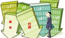 长沙房产抵押时间怎么看(长沙市房屋抵押贷款)