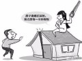 房产加名然后离婚怎么分割(房产加名然后离婚怎么分割呢)