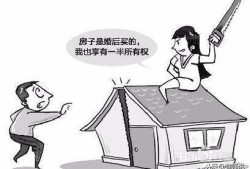 房产加名然后离婚怎么分割(房产加名然后离婚怎么分割呢)