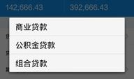 房产评估支付宝怎么查询(支付宝房屋评估在哪里查)