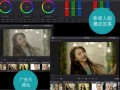 怎么做好房产视频剪辑(怎么做好房产视频剪辑工作)