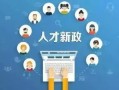 天锡房产直播间怎么进(天锡房产直播间怎么进不去)