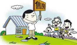 怎么查房产有没有注销掉(如何知道房子有没有注销抵押)