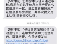 房产不给退押金怎么办(不给退房子押金打哪里举报)