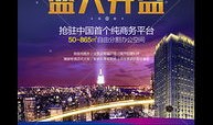 爆款房产图文模板怎么写(房产海报素材)
