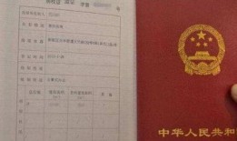 房产证过户怎么防止被骗(房产证过户怎么防止被骗呢)