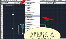 房产尺寸标注特效怎么做(房产尺寸标注特效怎么做的)