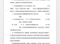 房产买卖合同要怎么写(房屋买卖合同要怎么写)