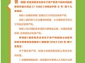 购买厂房怎么省房产税(购买厂房房产税纳税时间的确定)
