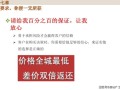 房产销售是怎么做(房产销售怎么做圈层)