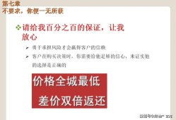 房产销售是怎么做(房产销售怎么做圈层)