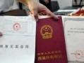 临沂房产出证怎么办(临沂房产出证怎么办理手续)