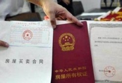 临沂房产出证怎么办(临沂房产出证怎么办理手续)