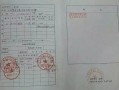 林州房产证怎么办理(林州房产证怎么办理的)