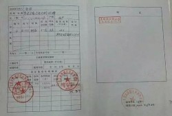 林州房产证怎么办理(林州房产证怎么办理的)