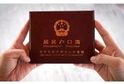 离婚后没房产户籍怎么落(离婚后没房产户籍怎么落户)