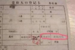当兵怎么才能分房产和户口(当兵分配住房)