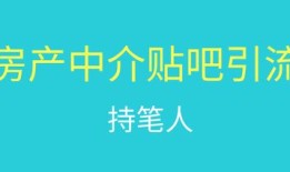 瑞雪房产中介怎么样(瑞雪房产中介怎么样知乎)