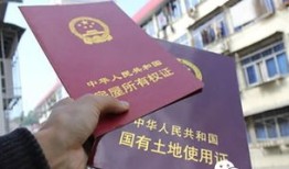 房产过户怎么算按揭房呢(房产过户按揭流程)