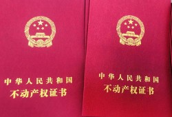 南宁有房产证怎么落户(南宁有房可以落户吗)
