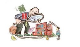 个人出售房产时怎么交税(个人出售房屋怎么交税)
