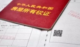 房产证怎么使用数码照(房产证照片怎么加水印)