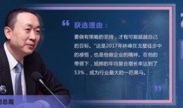 百亿房产总裁辞职原因怎么写(房地产老总被开除党籍是谁)