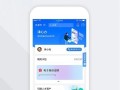 津心办怎么查询房产贷款(津心办在哪里找)