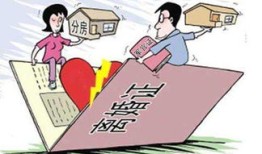 共同居住的房产怎么分(共同居住期间买的房子属于夫妻共同财产吗?