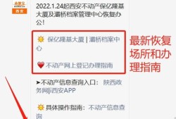 夫妻怎么登记房产信息更改(夫妻怎么登记房产信息更改手续)