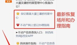 夫妻怎么登记房产信息更改(夫妻怎么登记房产信息更改手续)