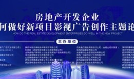 我想开发房产怎么做(我想开发房产怎么做广告宣传)