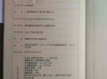 平原房产证怎么办理(平原新区房产证)