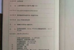 平原房产证怎么办理(平原新区房产证)