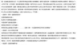 宾馆房产出售怎么交税费(宾馆产权出售)