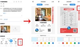房产中介怎么让朋友宣传(房产中介如何发朋友圈)