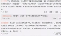 公司已经注销房产怎么办(公司已经注销房产怎么办手续)