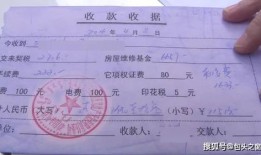 凭房产证买车怎么过户(凭房产证买车怎么过户呢)