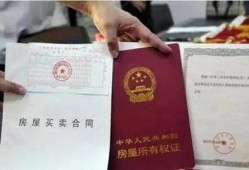 房产证父母签收怎么写(房产证父母签收怎么写协议)