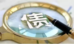 房产抵押国债怎么办理的(国债 抵押)