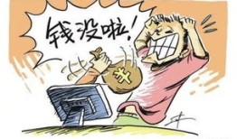 房产诈骗通缉怎么办理的(房产诈骗怎么处理)