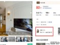 怎么样才能做好房产(怎么样才能做好房产中介)