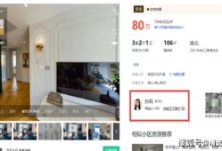 怎么样才能做好房产(怎么样才能做好房产中介)